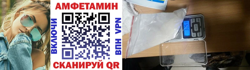 АМФ Premium  хочу наркоту  Усть-Джегута 