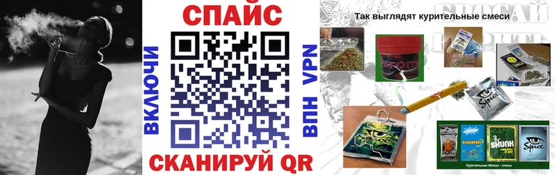 продажа наркотиков  Усть-Джегута  Бутират BDO 