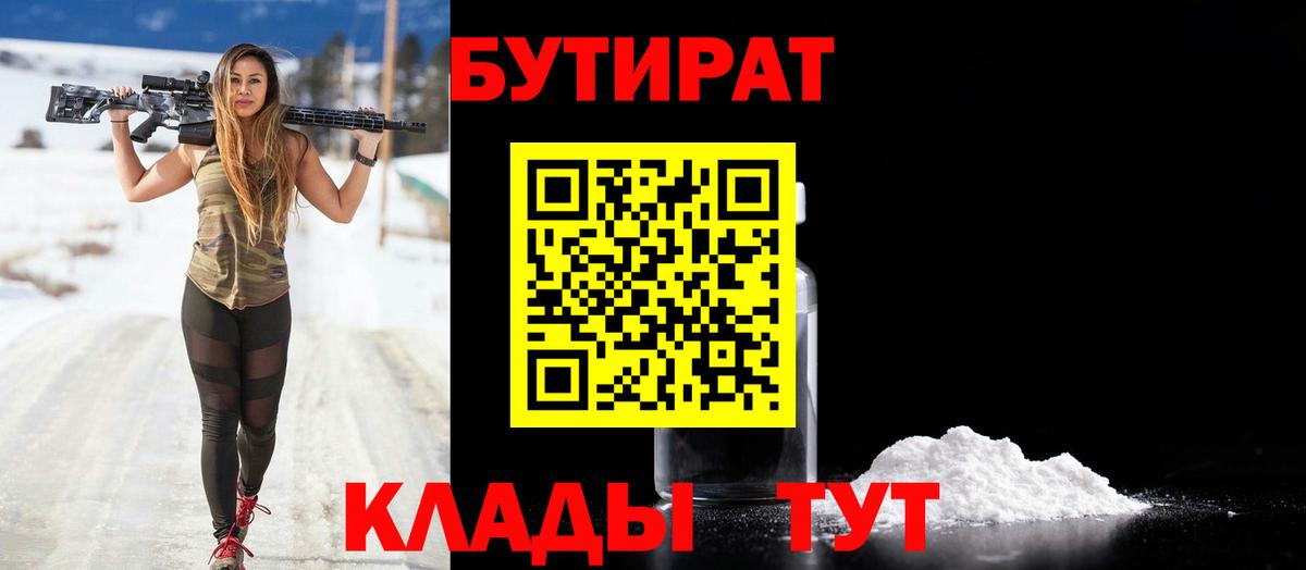 Меф Усть-Джегута