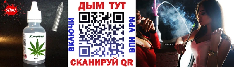 Еда ТГК марихуана  Усть-Джегута 
