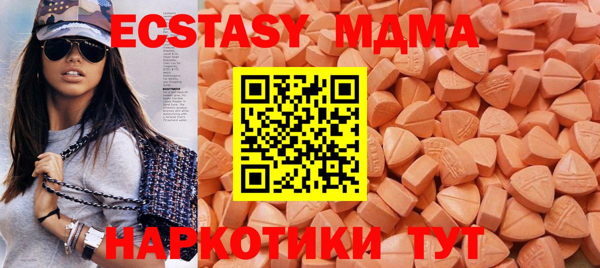 Ecstasy Philipp Plein Усть-Джегута