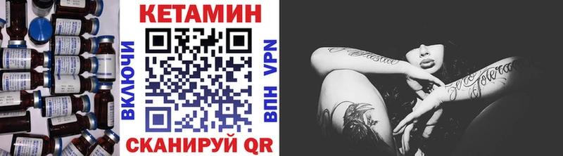 сколько стоит  Усть-Джегута  КЕТАМИН VHQ 
