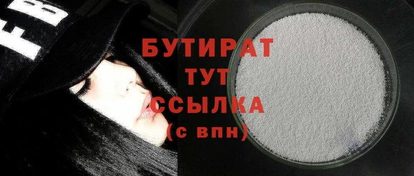 бутик Балабаново