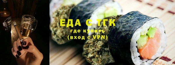 бутик Балабаново