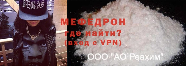 бутик Балабаново