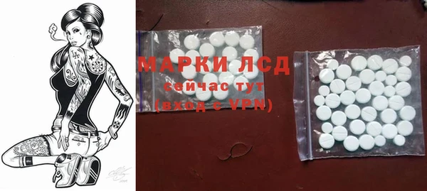 бутик Балабаново