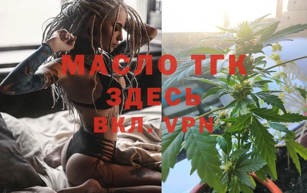 бутик Балабаново