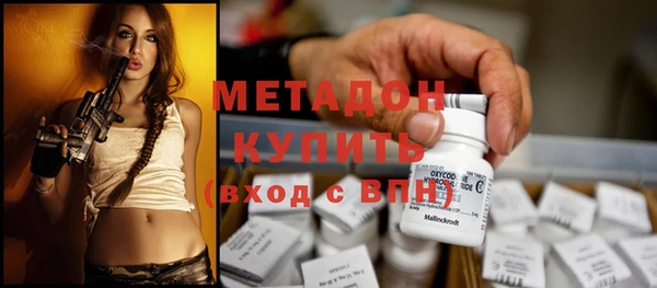 бутик Балабаново