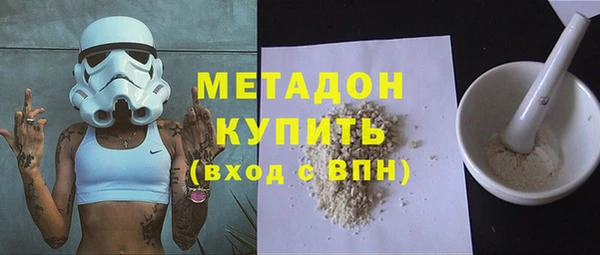 бутик Балабаново