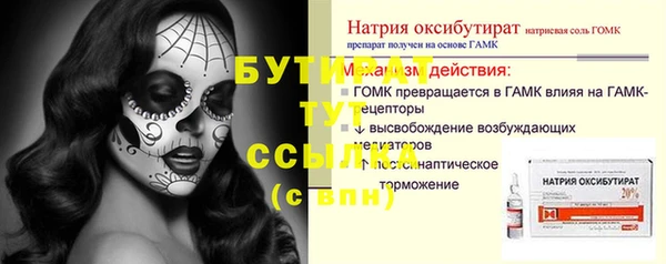 твердый Баксан