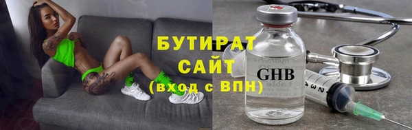 синтетический гашиш Красноперекопск
