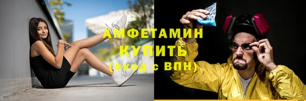 спиды Балахна