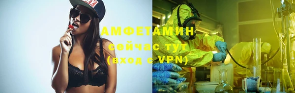 спиды Балахна