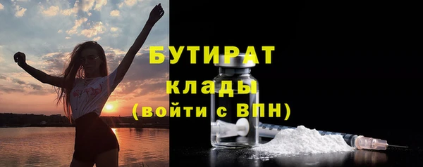 спиды Балахна