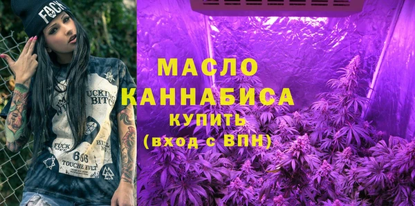 спиды Балахна