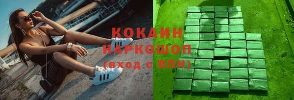 бутик Балабаново