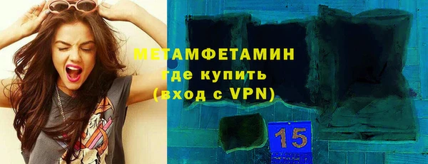 спиды Балахна