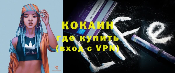 прущая мука Касимов
