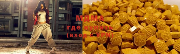 спиды Балахна