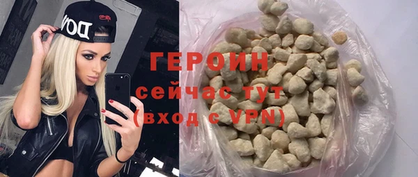 спиды Балахна