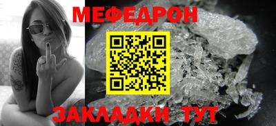 мескалин Малгобек