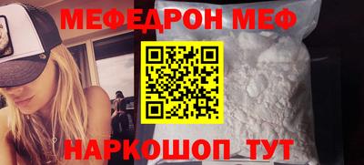 мескалин Малгобек