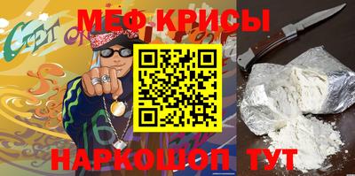 мескалин Малгобек