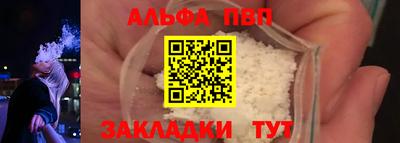 гашиш Мариинск