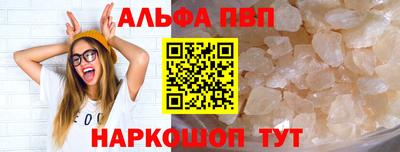 мескалин Малгобек