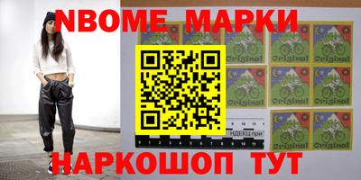 гашиш Мариинск