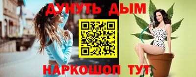 мескалин Малгобек