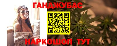 гашиш Мариинск