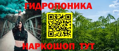 гидропоника Малоярославец