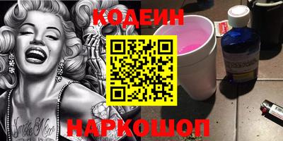 мескалин Малгобек