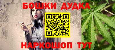 мескалин Малгобек