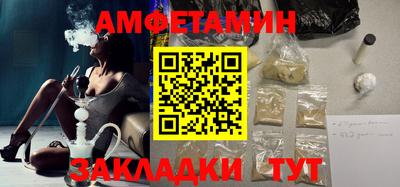гашиш Мариинск