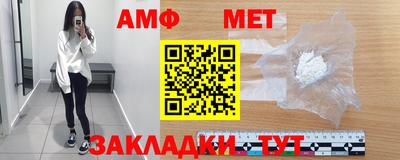 гашиш Мариинск