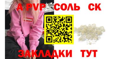 гашиш Мариинск