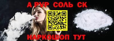 мескалин Малгобек