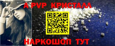 гашиш Мариинск