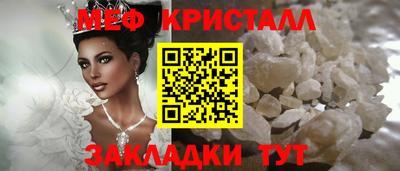 мескалин Малгобек