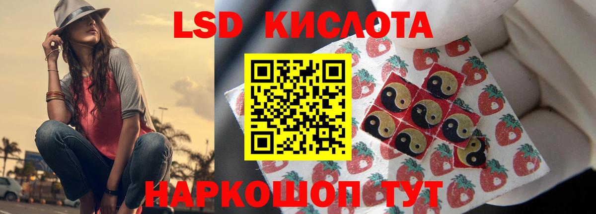 Лсд 25 экстази  Вход с VPN  Усть-Джегута  Лсд 25 экстази ecstasy  Лсд 25 экстази кислота 