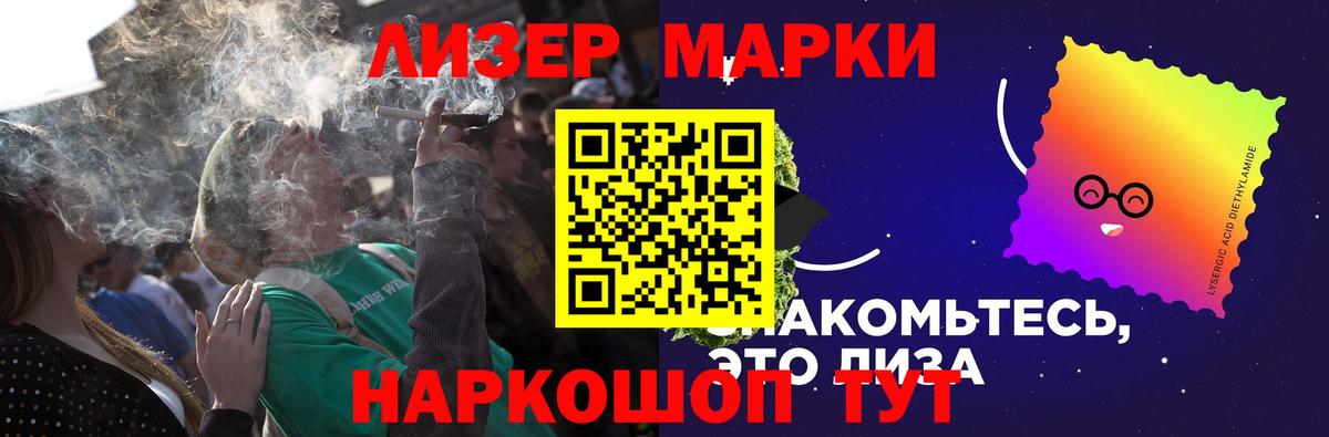 ЛСД экстази кислота Усть-Джегута