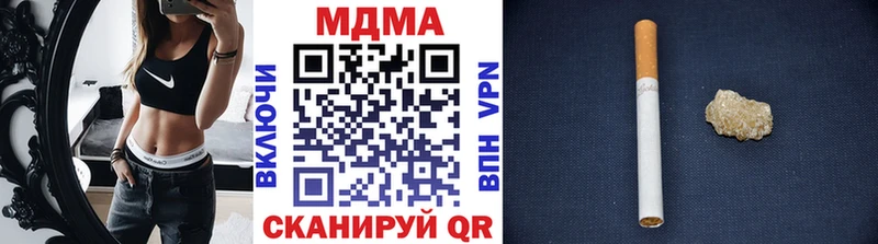 МДМА молли  Усть-Джегута 