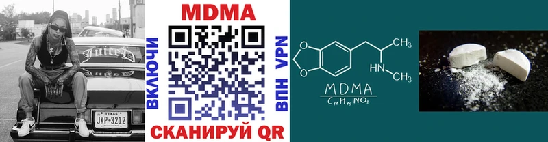 МДМА кристаллы Усть-Джегута