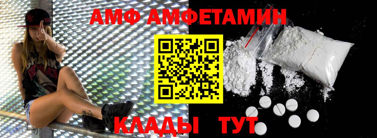 Метамфетамин Декстрометамфетамин 99.9% Усть-Джегута