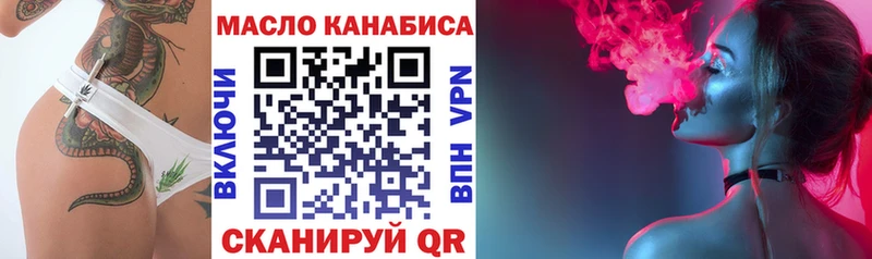 Дистиллят ТГК вейп  блэк спрут ссылка  Усть-Джегута  как найти  