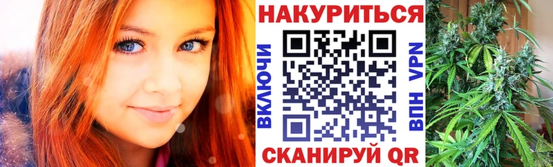 наркошоп  Усть-Джегута  Канабис MAZAR 