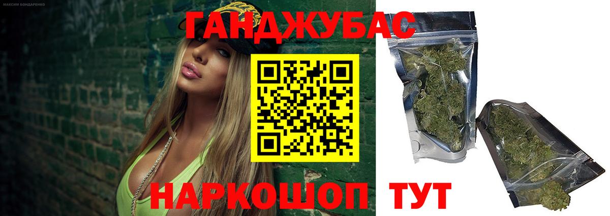 Шишки марихуана Bruce Banner Усть-Джегута