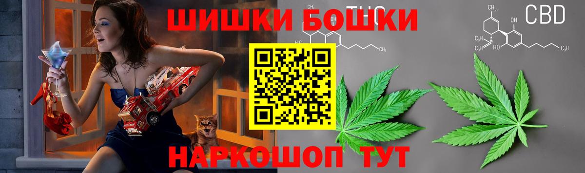 Канабис Bruce Banner  Вход с VPN  Каннабис SATIVA & INDICA  Конопля план  Бошки марихуана семена  Усть-Джегута 